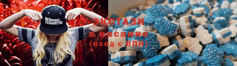 Экстази 99%  купить наркотики цена  Грязовец 