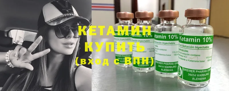 OMG ONION  Грязовец  Кетамин ketamine 