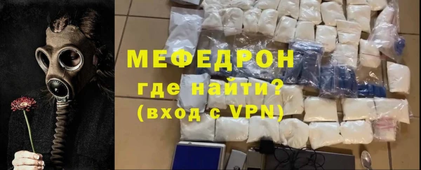 мефедрон VHQ Богородицк